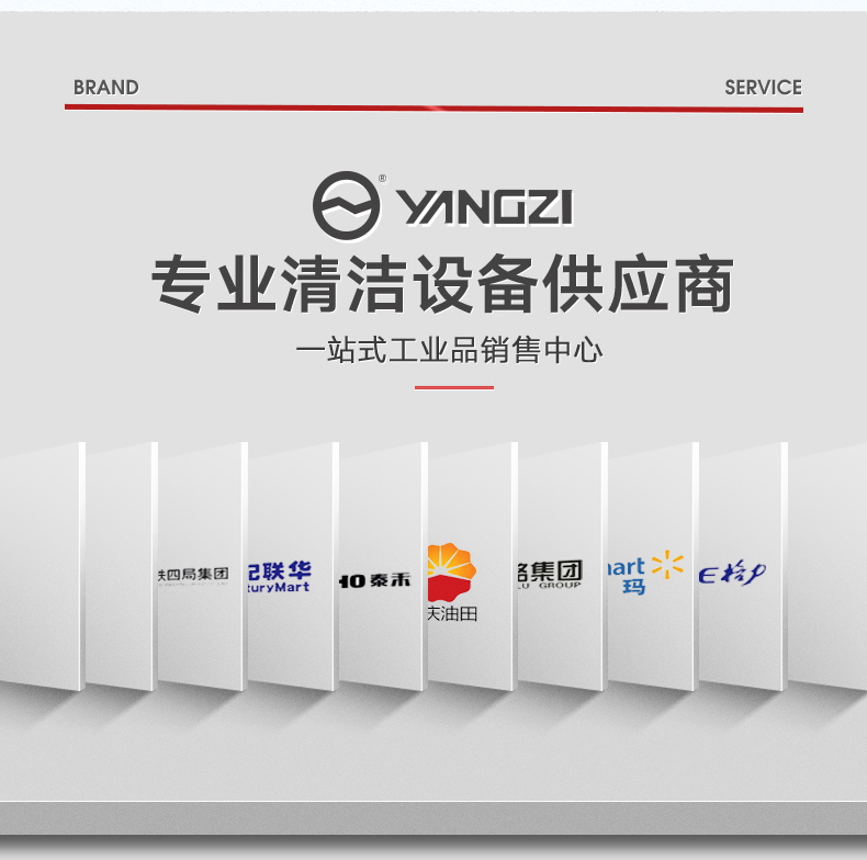揚(yáng)子塵推車(chē)詳情優(yōu)化_05.jpg