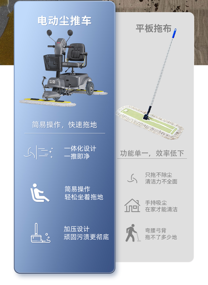 揚(yáng)子塵推車(chē)詳情優(yōu)化_11.jpg