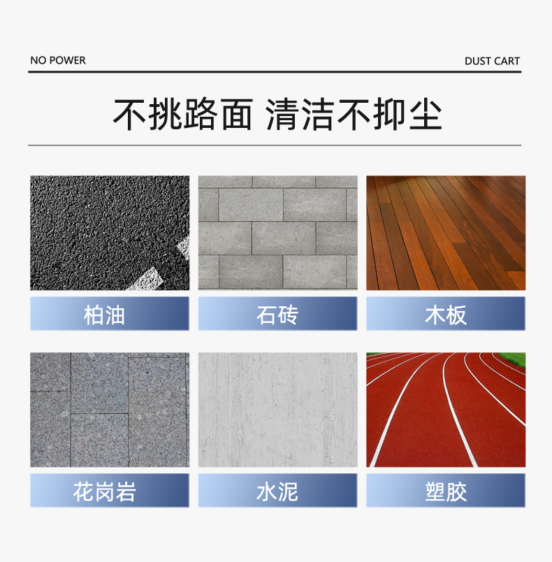 揚(yáng)子塵推車(chē)詳情優(yōu)化_16.jpg