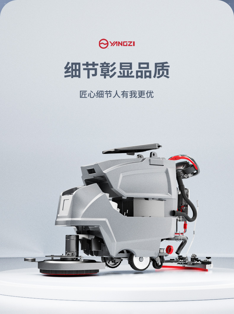 X2MAX洗地機(jī)_15.jpg
