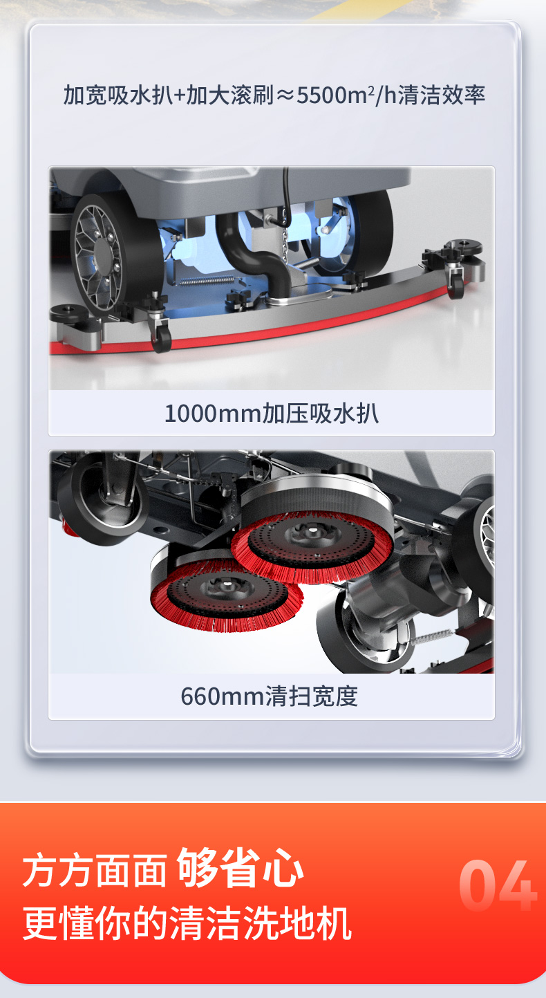 X5MAX_13.jpg