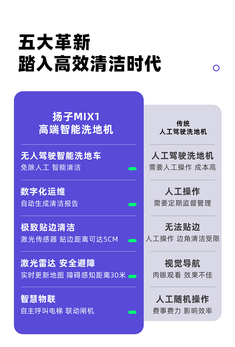 MIX1詳情_(kāi)02.jpg