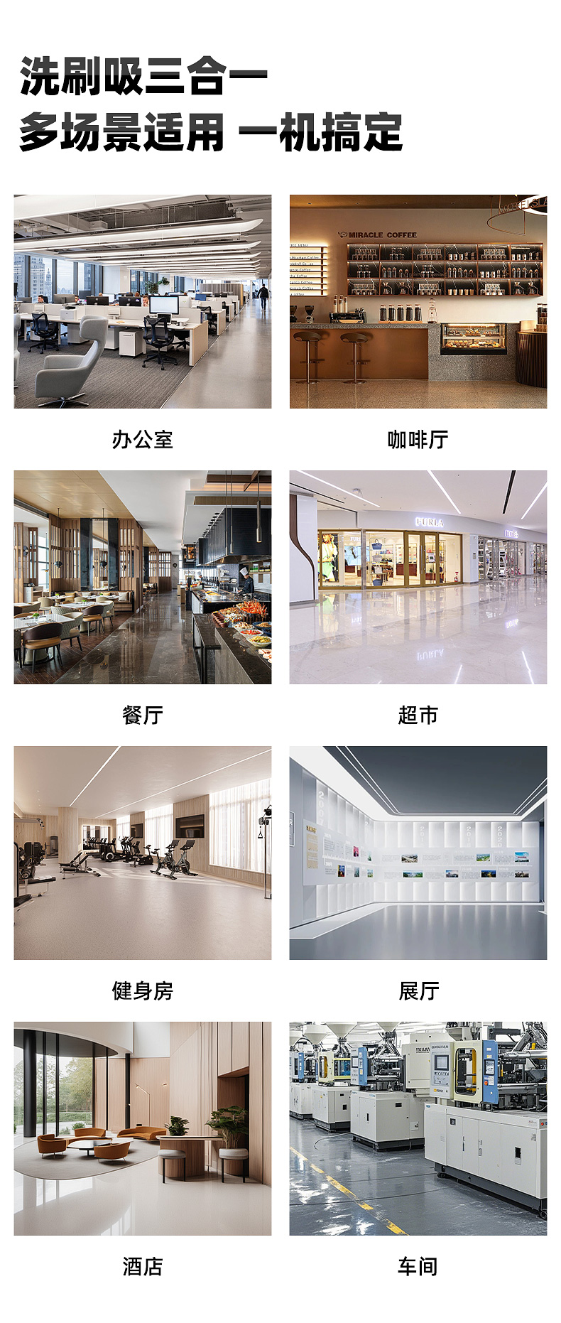 詳情京東_07.jpg