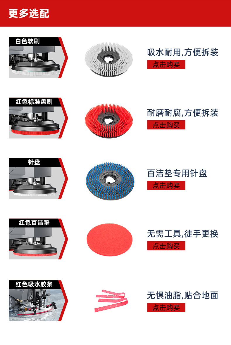 詳情京東_20.jpg