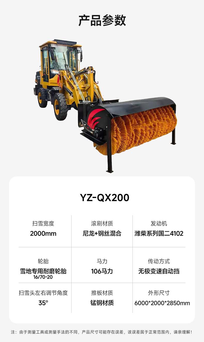 YZ-QX180.jpg
