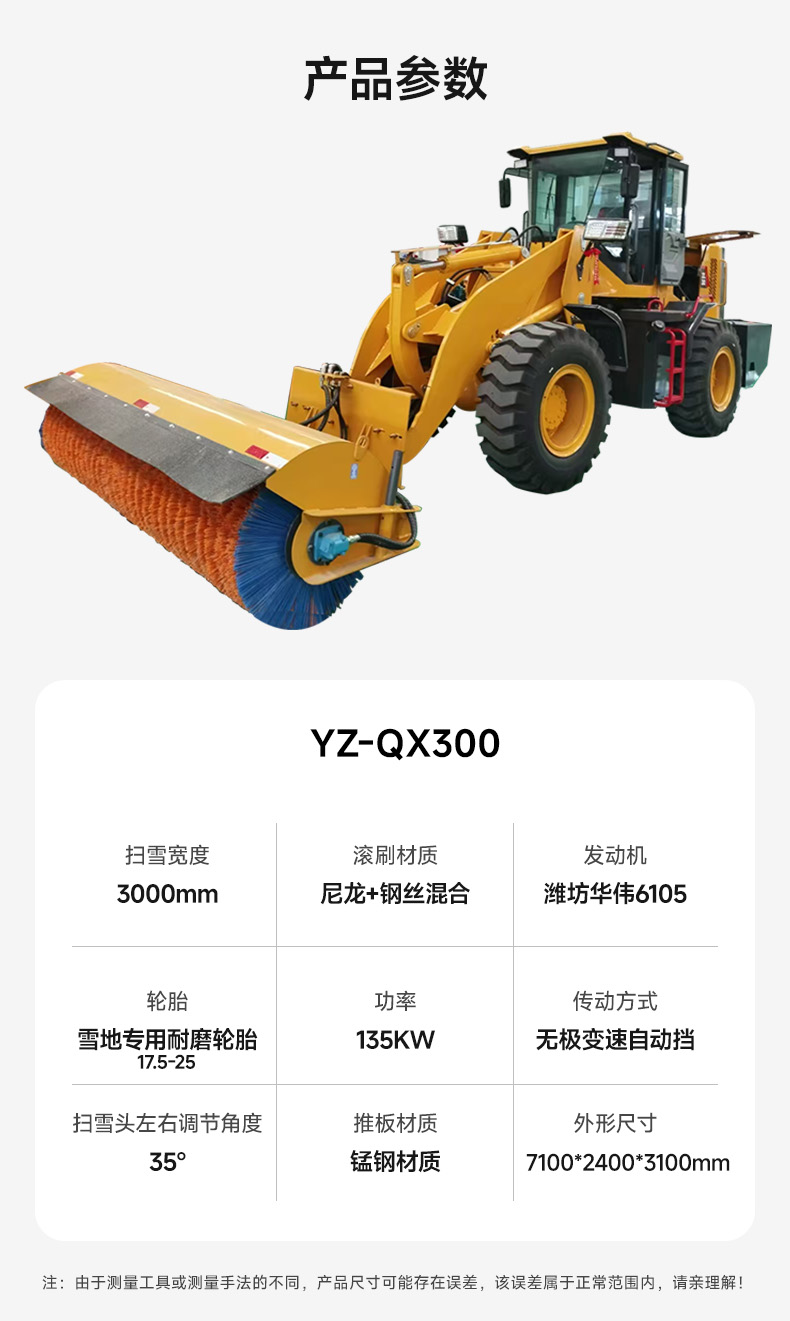 YZ-QX300.jpg